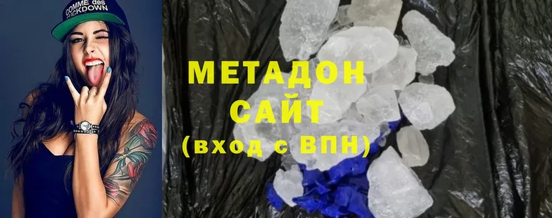 МЕТАДОН methadone  где купить   Лобня 